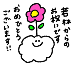 I am Wakabayashi !! sticker #11768248