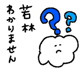 I am Wakabayashi !! sticker #11768249