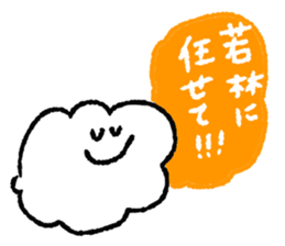 I am Wakabayashi !! sticker #11768253