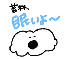 I am Wakabayashi !! sticker #11768254