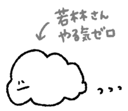 I am Wakabayashi !! sticker #11768255