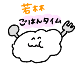 I am Wakabayashi !! sticker #11768266