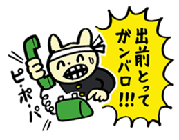 Mr.Majiochi sticker #11768394