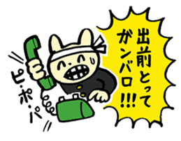 Mr.Majiochi sticker #11768394