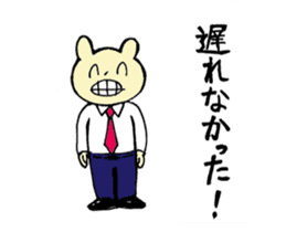 Mr.Majiochi sticker #11768397
