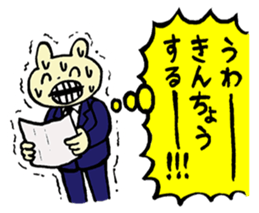 Mr.Majiochi sticker #11768398