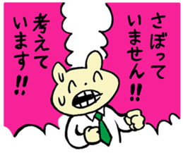 Mr.Majiochi sticker #11768405