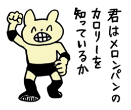 Mr.Majiochi sticker #11768410