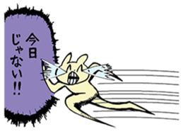 Mr.Majiochi sticker #11768419