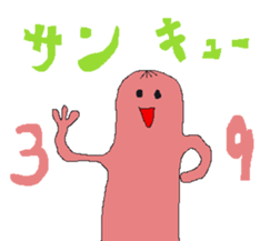 soseijinn alien sticker #11768430