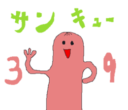 soseijinn alien sticker #11768430