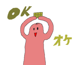 soseijinn alien sticker #11768431