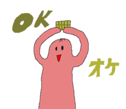 soseijinn alien sticker #11768431