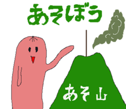 soseijinn alien sticker #11768432