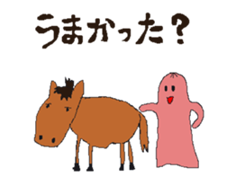 soseijinn alien sticker #11768433