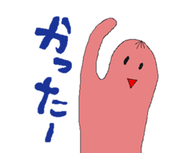 soseijinn alien sticker #11768434