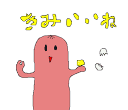 soseijinn alien sticker #11768435