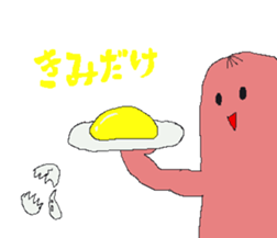 soseijinn alien sticker #11768436