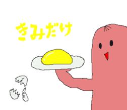 soseijinn alien sticker #11768436