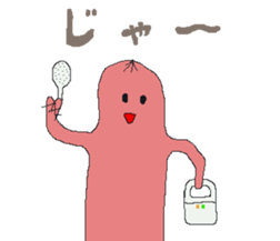 soseijinn alien sticker #11768437