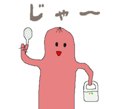 soseijinn alien sticker #11768437