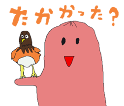 soseijinn alien sticker #11768438