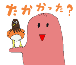 soseijinn alien sticker #11768438