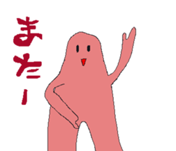 soseijinn alien sticker #11768440