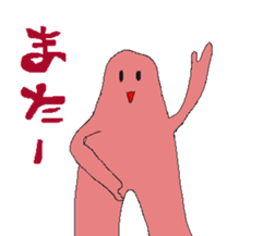 soseijinn alien sticker #11768440