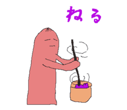 soseijinn alien sticker #11768441