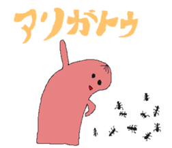 soseijinn alien sticker #11768445