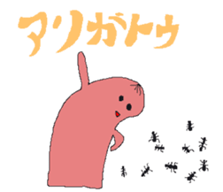 soseijinn alien sticker #11768445