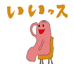 soseijinn alien sticker #11768446