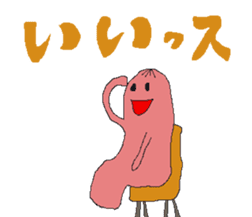 soseijinn alien sticker #11768446