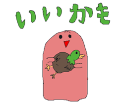 soseijinn alien sticker #11768447