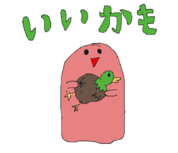 soseijinn alien sticker #11768447