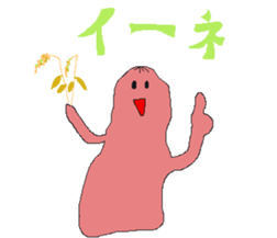 soseijinn alien sticker #11768448