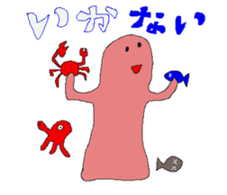 soseijinn alien sticker #11768449