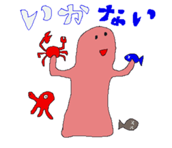 soseijinn alien sticker #11768449