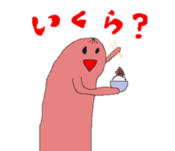 soseijinn alien sticker #11768450