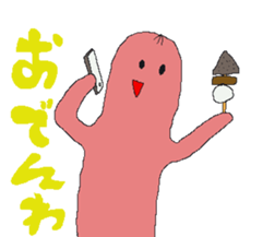 soseijinn alien sticker #11768453