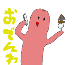 soseijinn alien sticker #11768453