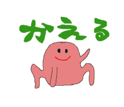 soseijinn alien sticker #11768455