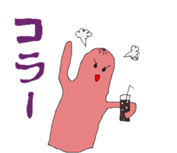 soseijinn alien sticker #11768457