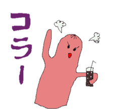 soseijinn alien sticker #11768457