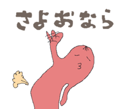 soseijinn alien sticker #11768458