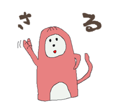 soseijinn alien sticker #11768459