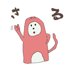 soseijinn alien sticker #11768459