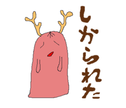 soseijinn alien sticker #11768460