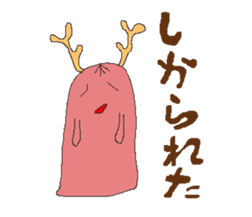 soseijinn alien sticker #11768460